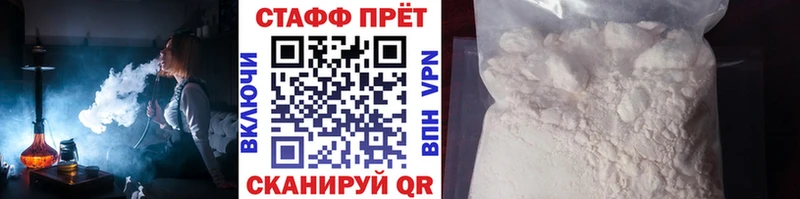 Названия наркотиков Ивантеевка гидра ССЫЛКА Cocaine АМФЕТАМИН МАРИХУАНА Меф мяу мяу СОЛЬ ГАШ
