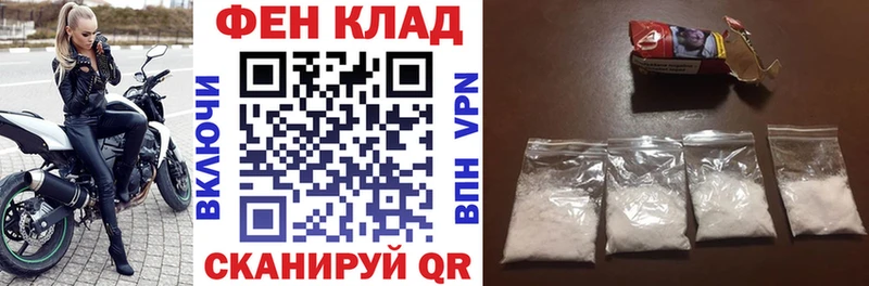 сколько стоит Ивантеевка АМФЕТАМИН 97%