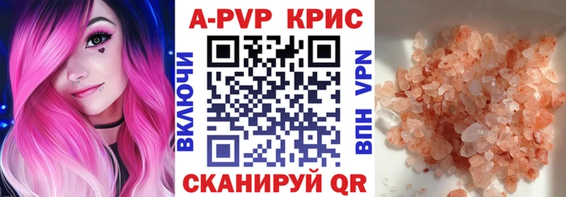 купить   Ивантеевка  Альфа ПВП мука 