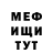АМФЕТАМИН Розовый metrosexyal