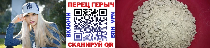 ГЕРОИН афганец  Ивантеевка 