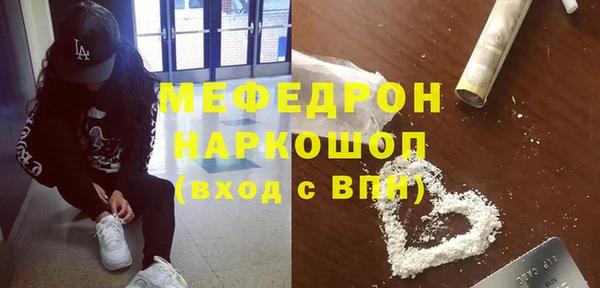 мет Балабаново