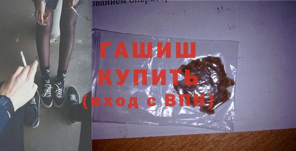 ALPHA PVP Балахна
