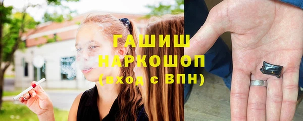 ALPHA PVP Балахна