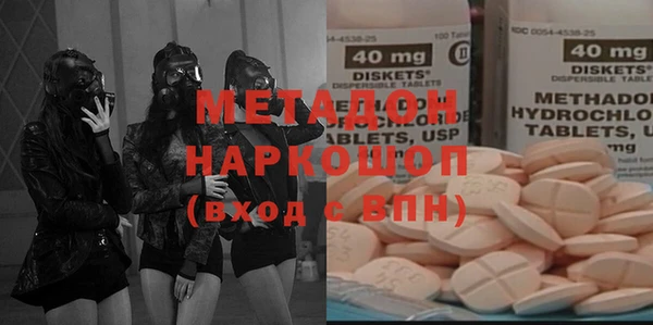 ALPHA PVP Балахна