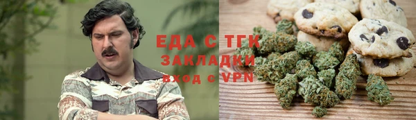 мет Балабаново