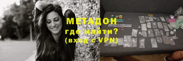 мет Балабаново