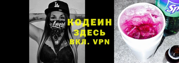 альфа пвп Медногорск