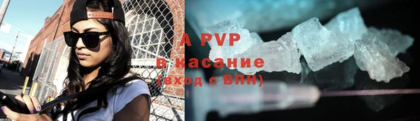 ALPHA PVP Балахна