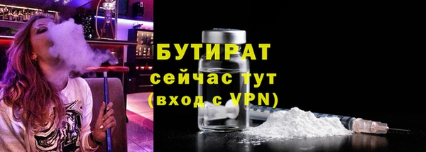 ALPHA PVP Балахна