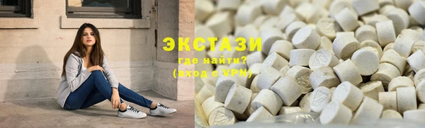 ECSTASY Баксан