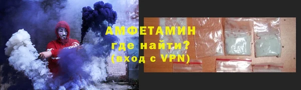 ALPHA PVP Балахна