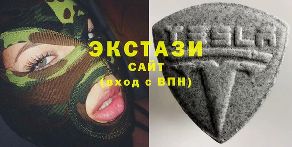 ECSTASY Баксан