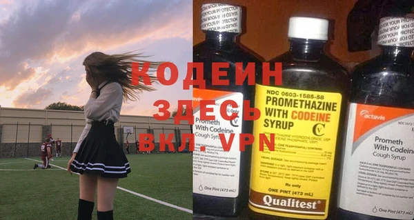 ALPHA PVP Балахна