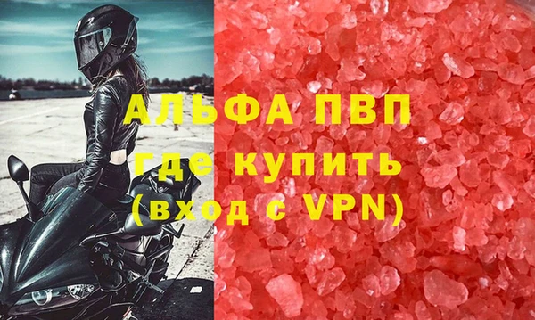 мет Балабаново