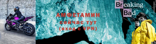 ALPHA PVP Балахна