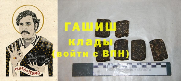 ALPHA PVP Балахна