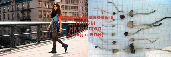 ALPHA PVP Балахна