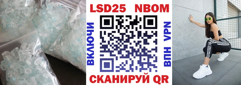Лсд 25 экстази ecstasy  Ивантеевка 