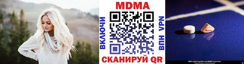 omg ссылка  где купить наркоту  Ивантеевка  MDMA кристаллы 