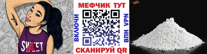 МЯУ-МЯУ мука  цены   Ивантеевка 