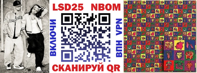 дарк нет наркотические препараты  Ивантеевка  Марки NBOMe 1,5мг 