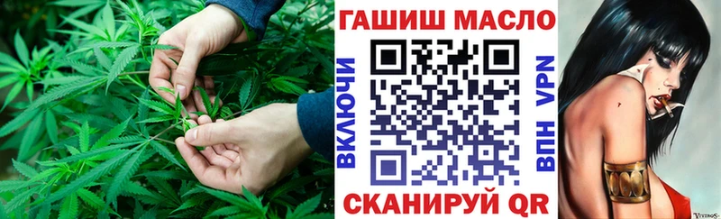 блэк спрут вход  Ивантеевка  ТГК жижа 